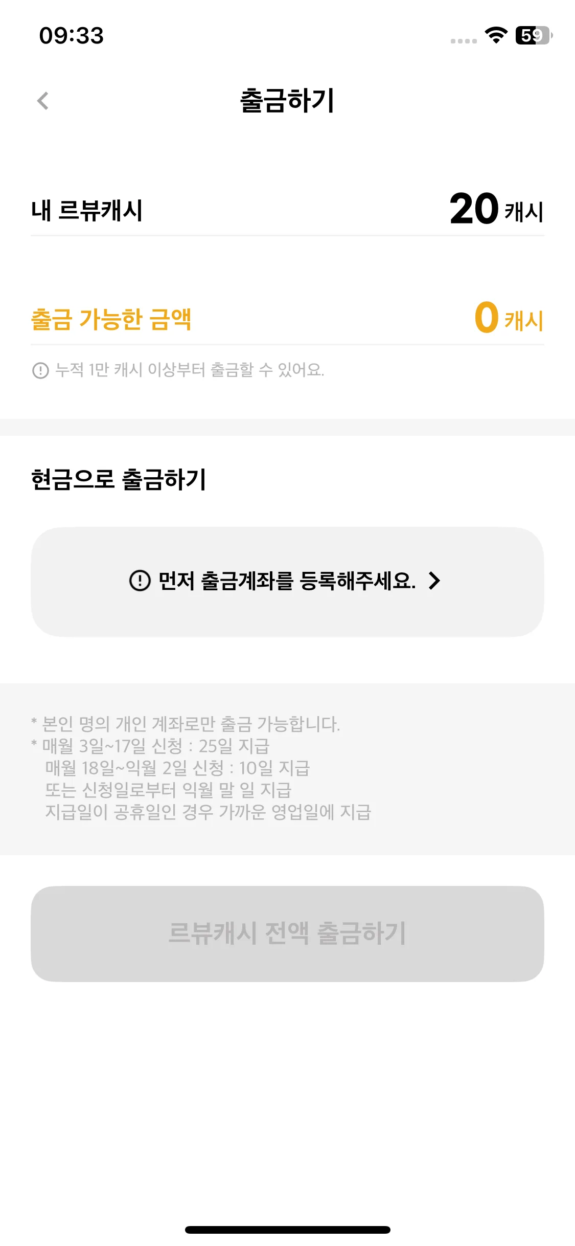 Test Image 8